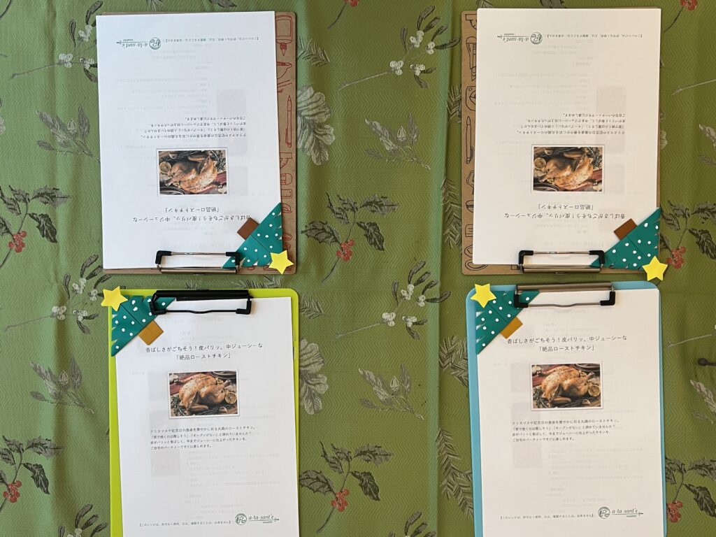 a-ta-sant'e　大阪市阿倍野区桃ヶ池町　低糖質パン教室　米粉パン教室　京都江部粉　丸鶏レッスン　利野郁枝